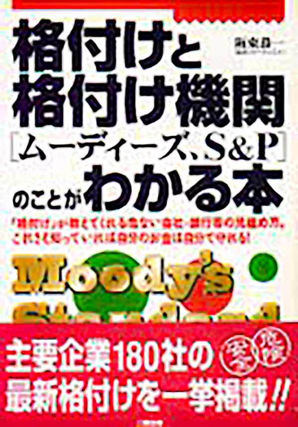 阪ゼミ塾長の本